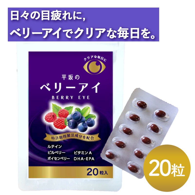 �ڥ᡼���ء� ʿ��Υ٥꡼���� 20γ