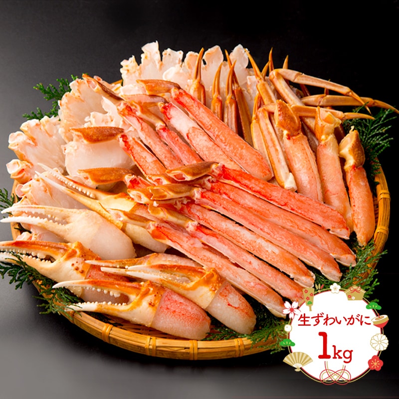 ��2025/11/1��2026/3/31���Ϥ��� �ޤȤ��㤤�� ������ 2025 �����磻���� ���襤���� ������ �भ�� 1kg SN0607-070004