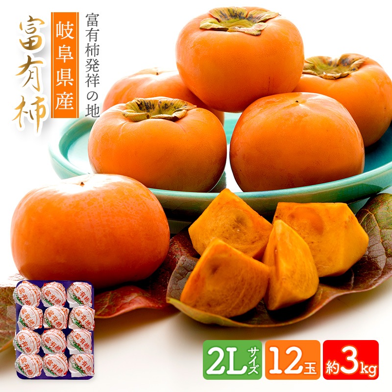 ͽ 2025ǯ11ܡ12ܤϤ 츩 ͭ 2L 12 3kg