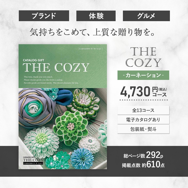 COZY �����͡������ 4,730��(�ǹ�)������