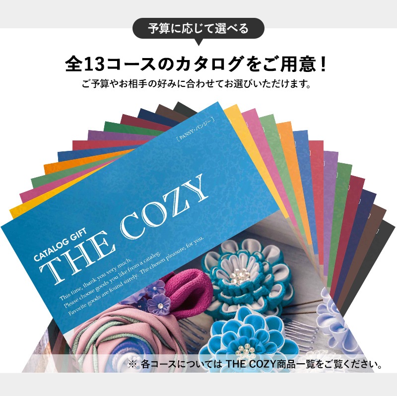 COZY �����͡������ 4,730��(�ǹ�)������
