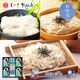 �ޤȤ��㤤�� ���渵 2026 �� 2026/4/5��9/3���Ϥ��� �ʤ��䤭������� ��ĥ���������͵͹�S NKBM-30 ���渵