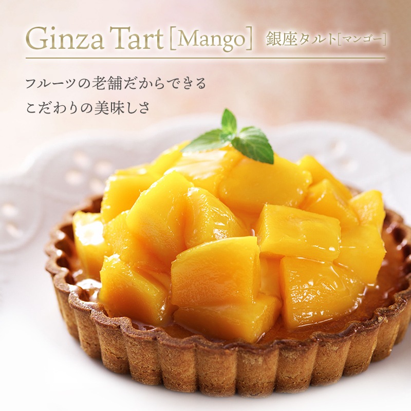 渵  2025 ɥ ¥(ޥ󥴡) ľ15cm 渵