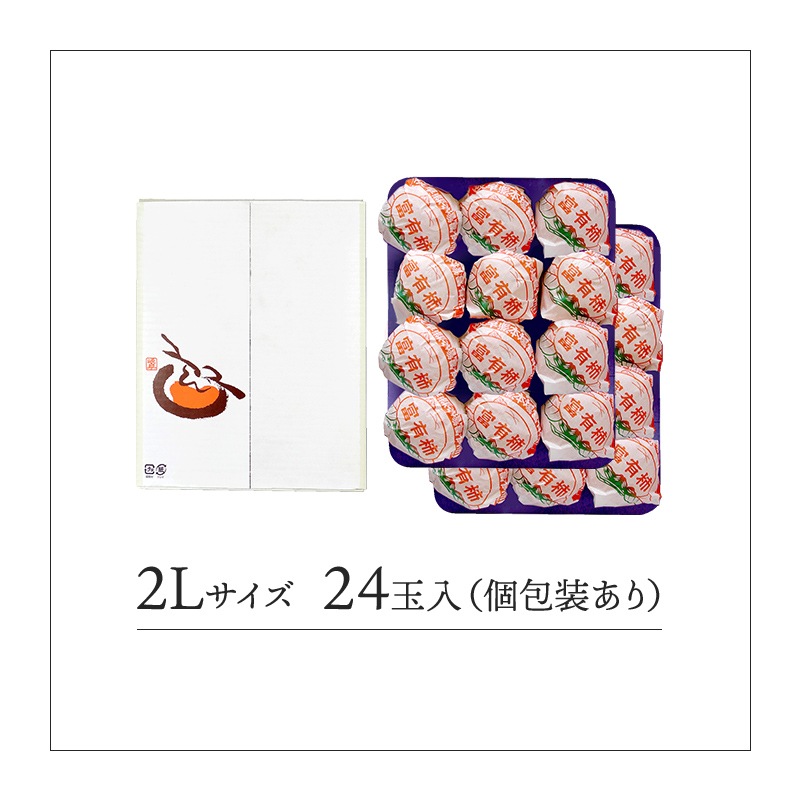 ͽ 2025ǯ11ܡ12ܤϤ 츩 ͭ 2L 24 6kg