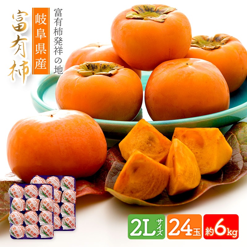 ͽ 2025ǯ11ܡ12ܤϤ 츩 ͭ 2L 24 6kg