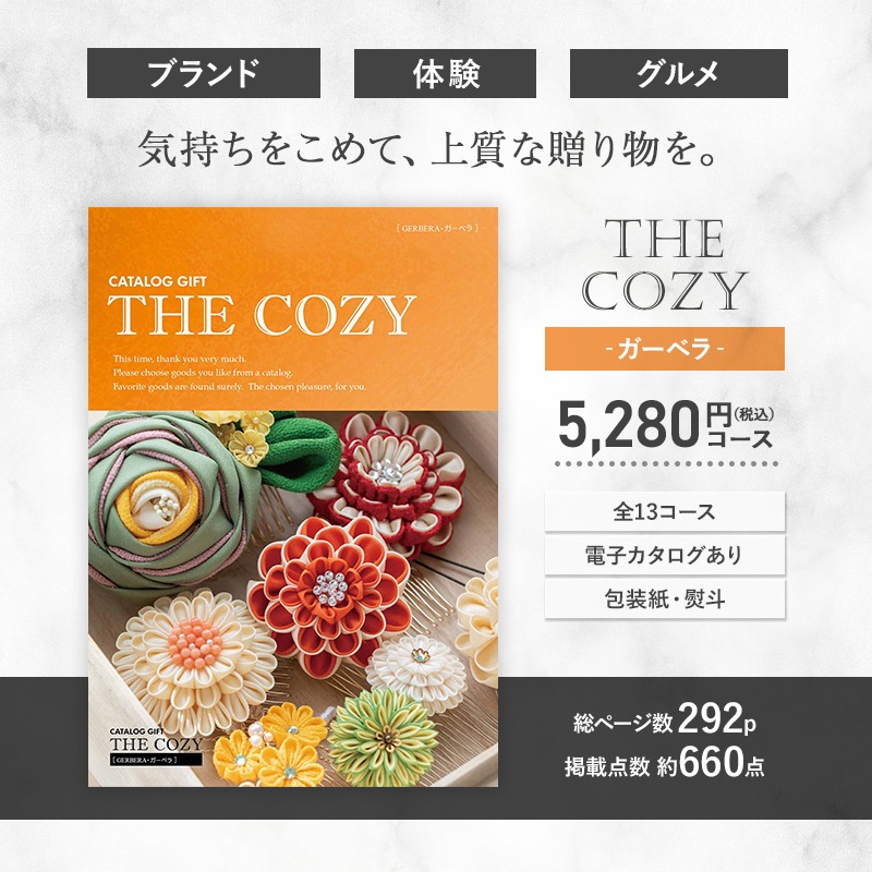 COZY �����٥� 5,280��(�ǹ�)������