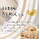 �ޤȤ��㤤�� ���渵 2026 �� 2026/4/5��9/3���Ϥ��� �ʤ��䤭������� ��ĥ���������͵͹�Y NKBM-40 ���渵