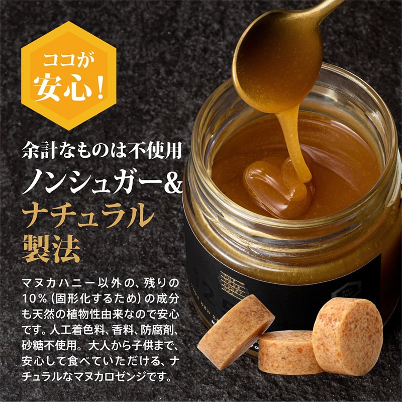 ڤ椦ѥåȡ ȥ롼ϥˡ ޥ̥  MGO400+(UMF13) 8γ 3  24γ 