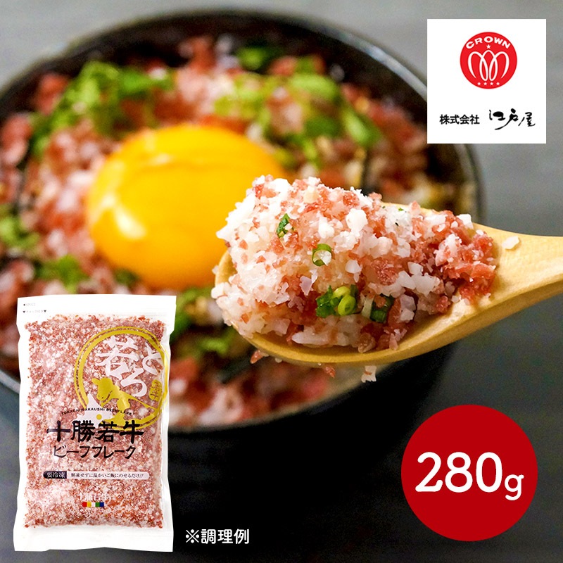 ��� ���渵 ����� 2026 ���Ͳ� ������� �ӡ��եե졼�� 280g EY410239 ���ե졼�� �µ� �ե졼�� ��å� �ں� �Ȥ��ե졼�� �ȥ��ե졼�� ���Ȥ��ե졼�� ���� �̳�ƻ Ч ���ե� ���å� ������ ��ˤ� ���ˤ� ���� ���� ����̵�� ���渵