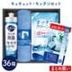 ���渵 2026 �ڡ�2026/12/25 ���Ϥ��� �ޤȤ��㤤 ���奭��åȡ����å��󥻥å� ( 36Ȣ ) LRL1132060-36 ���渵