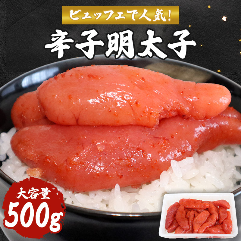 �� ������ ������ �� �ӥ�åե��ǿ͵��� ���褤�ɤ� �� �ɤ����ޤ��� �� �� �ɻ������� 500g 1�ѥå� SK851003