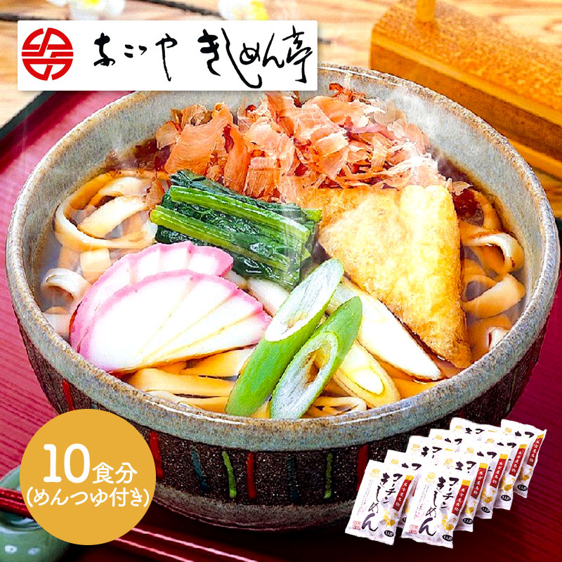 �ʤ��䤭������� ̾�Ų�̾ʪ�������󤭤���� 10��