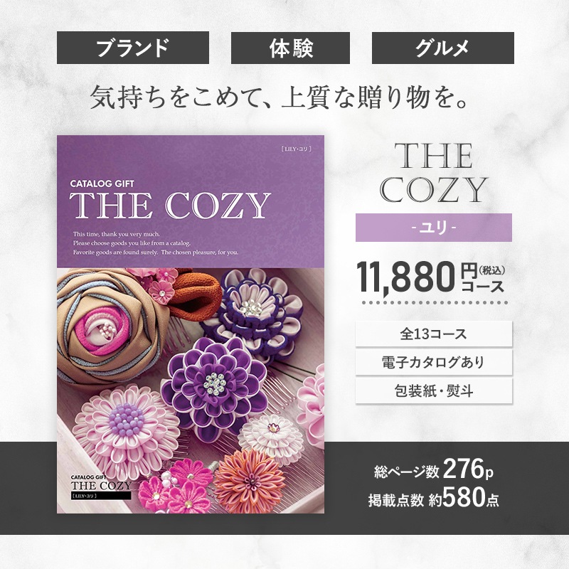 ����� ����� 2026 COZY ��� 11,880��(�ǹ�)������