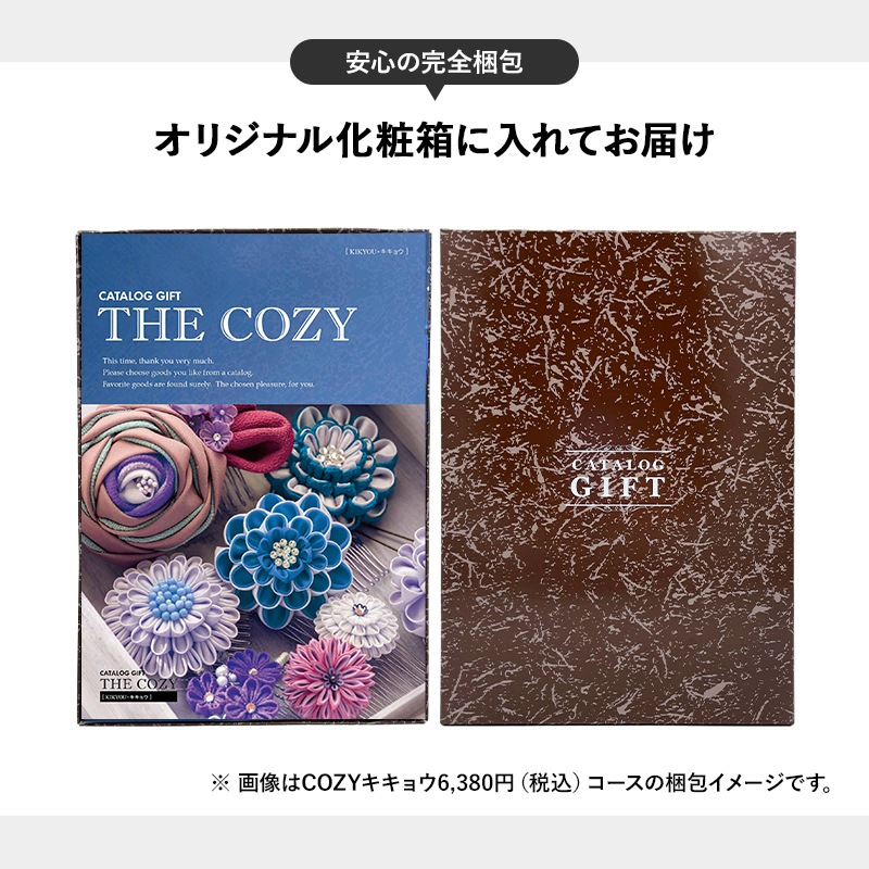 ����� ����� 2026 COZY ��� 11,880��(�ǹ�)������