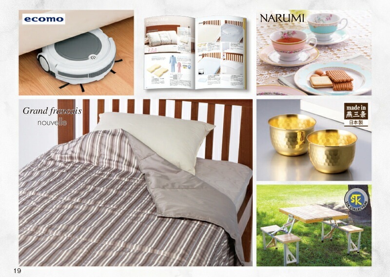 �ޤȤ��㤤�� ������ 2025 COZY ����ޥ��� 17,380��(�ǹ�)������