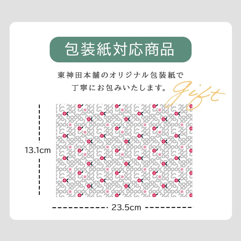 渵 2025 ҡ ե  ֥ɥҡ 3ܥå 渵