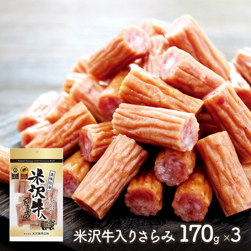 �ڥ᡼���ء����������� ����� 170g 3�� ���å�