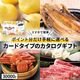 ���渵 2026 �����������ե� �����ɥ����� TheFooD ���ꥫ LRPT30000 MemoriCA ���渵