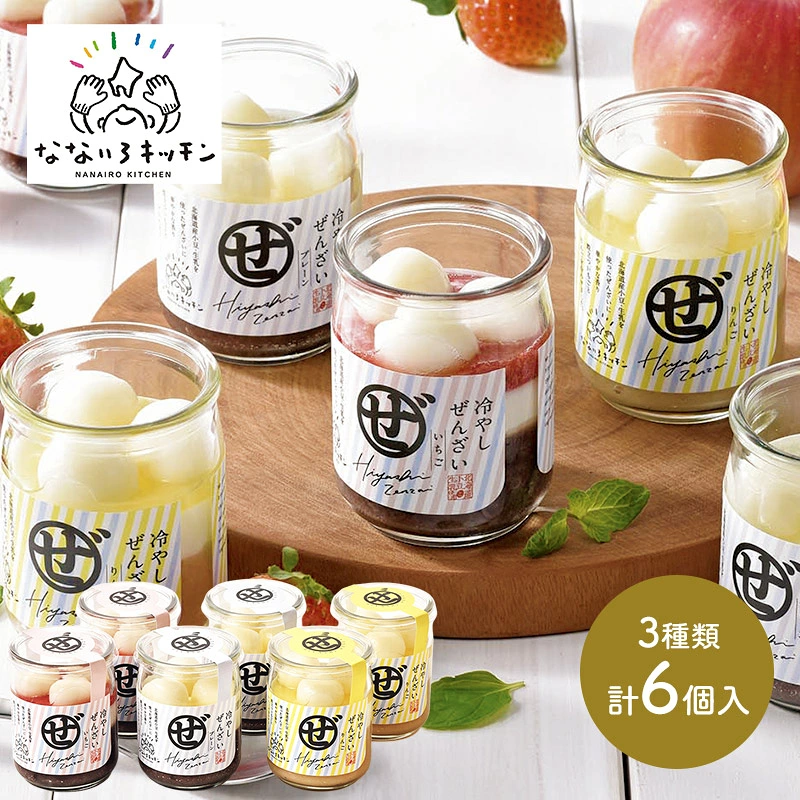 ��ע�� �� �ʤʤ������å��� �̳�ƻ ��䤷 ���󤶤� 3�� 6�� ���å� FJ26-6004-19