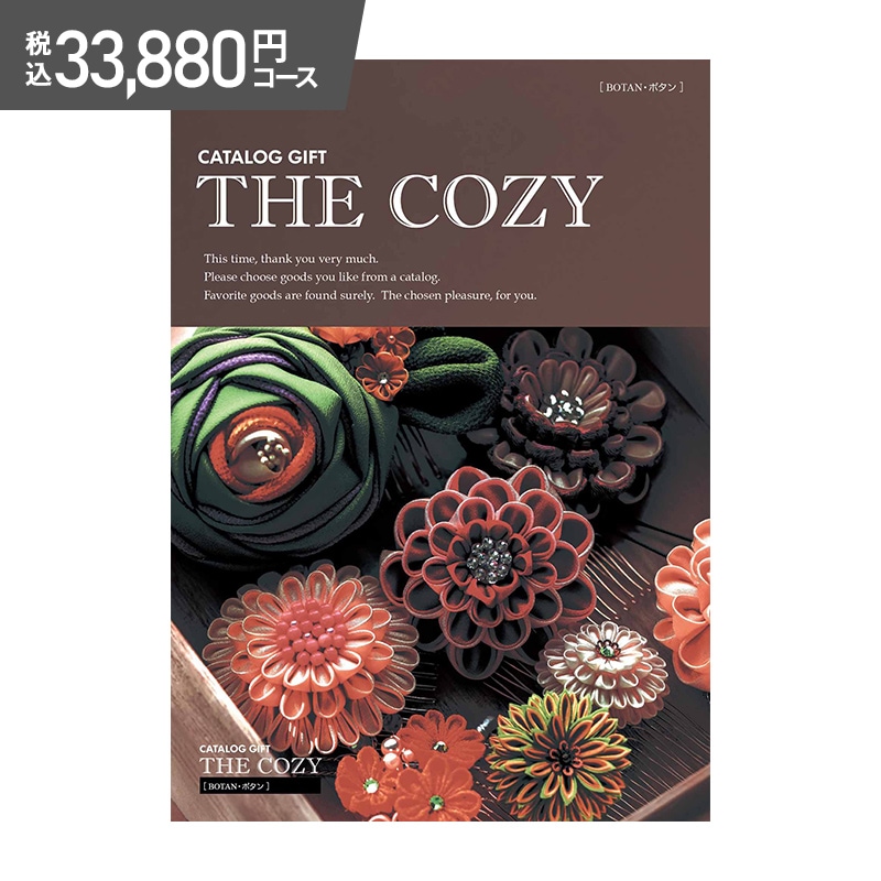   2025 COZY ܥ 33,880(ǹ)