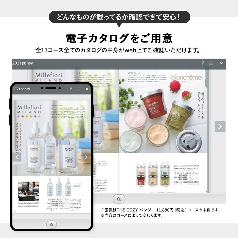   2025 COZY ܥ 33,880(ǹ)