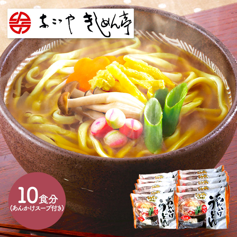 �ʤ��䤭������� ��Ǥ��󤫤����ɤ� 10��