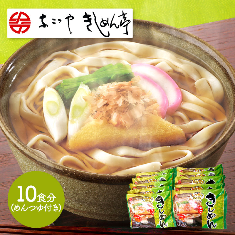 �ʤ��䤭������� ��Ǥ������ 10��