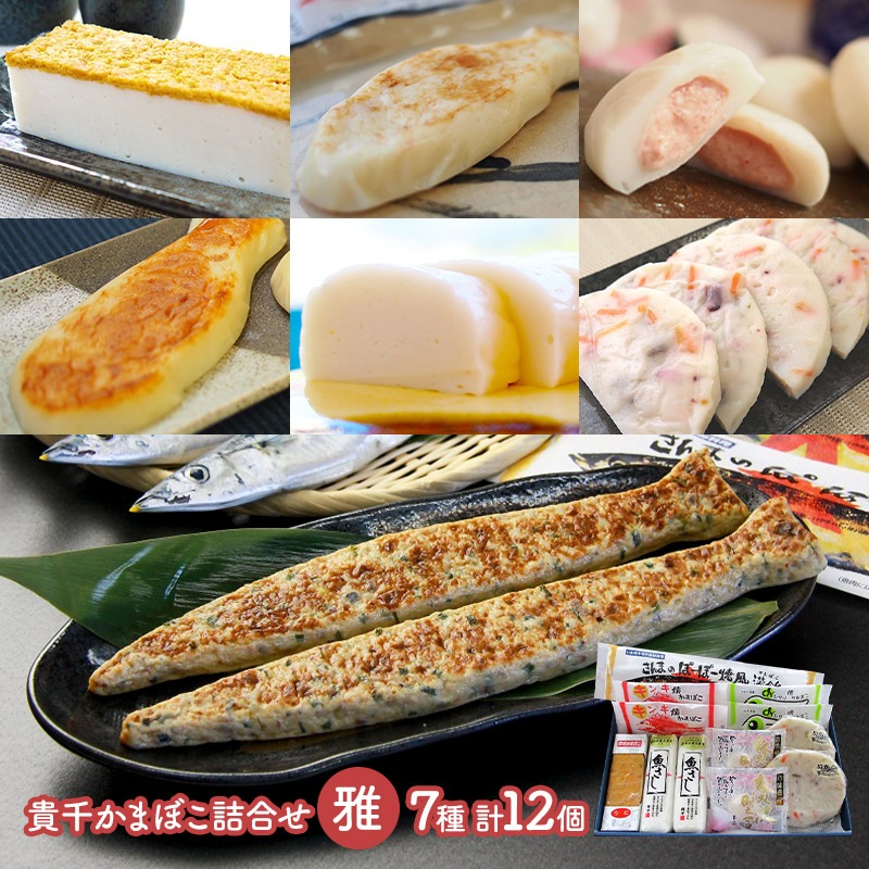 ���餫�ޤܤ��͹礻 �� 7��