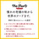 �ڤ椦�ѥ��åȡ� �����������ե� �����ɥ����� TheFooD ���ꥫ LRPT4000 MemoriCA