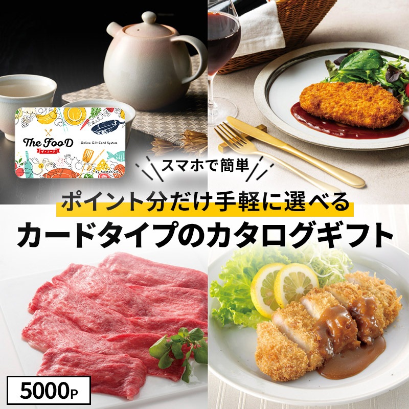 �ڤ椦�ѥ��åȡ� �����������ե� �����ɥ����� TheFooD ���ꥫ LRPT5000 MemoriCA