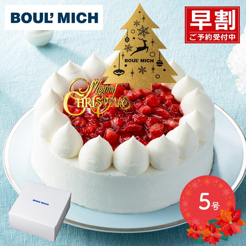 䤬 ڴָ2025/12/2325Ϥ ꥹޥ 2025 ¥֡ߥåƽ ե졼Υ 5 ѥԥå SK2638