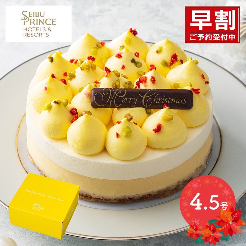 䤬 ڴָ2025/12/2325Ϥ ꥹޥ 2025 ץ󥹥ۥƥ ѡե   4.5 SK2699