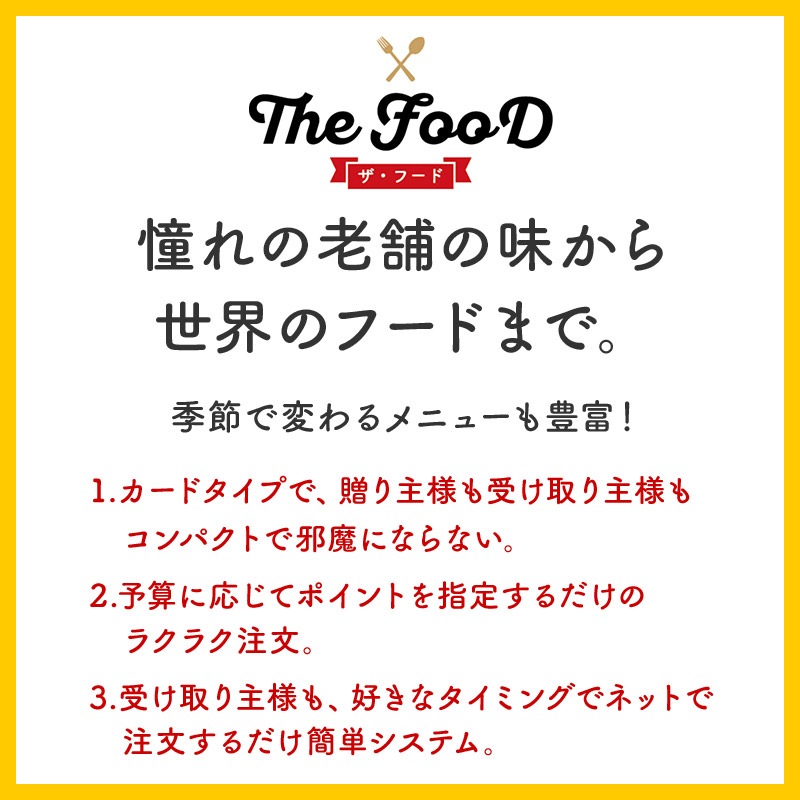 �ڤ椦�ѥ��åȡ� �����������ե� �����ɥ����� TheFooD ���ꥫ LRPT8000 MemoriCA