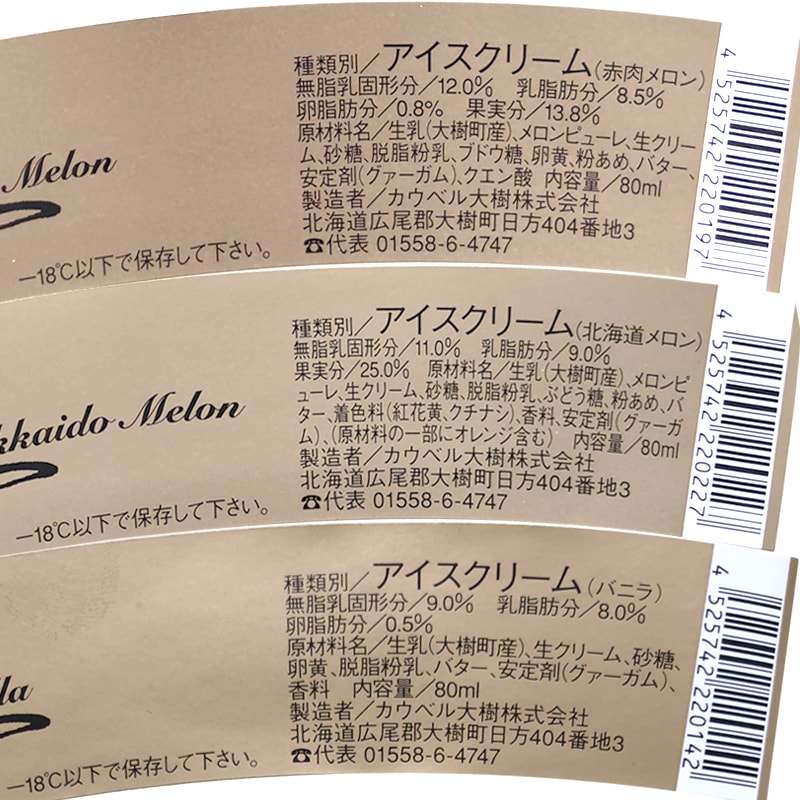 ����� 2026 ���Ĥ⤢�꤬�Ȥ���٥� �������������꡼��3�糧�å� ��9��