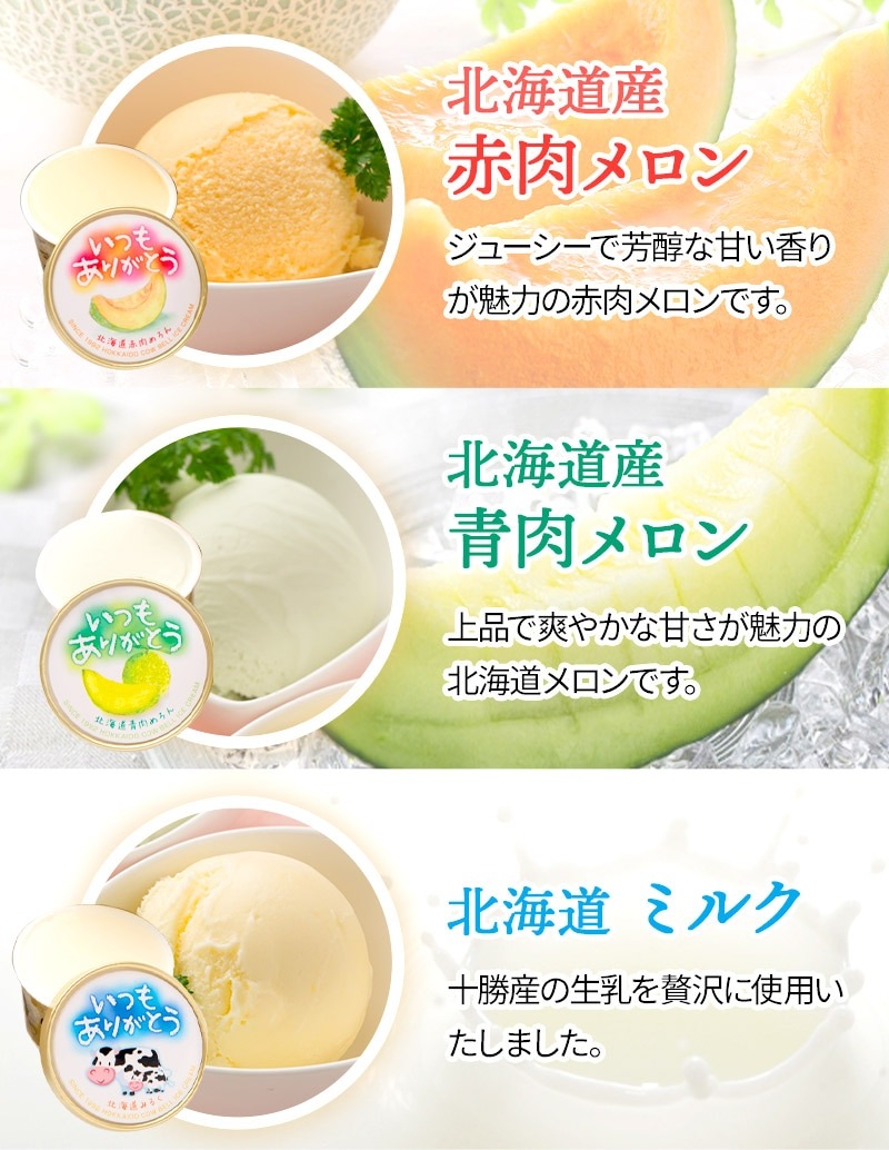 ����� 2026 ���Ĥ⤢�꤬�Ȥ���٥� �������������꡼��3�糧�å� ��9��