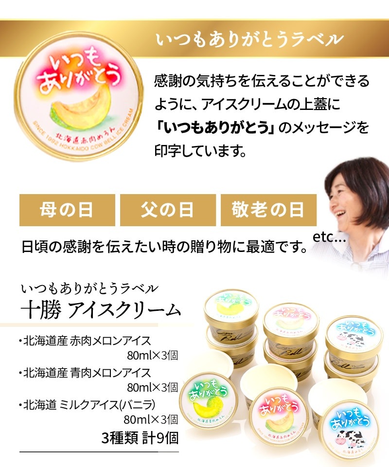 ����� 2026 ���Ĥ⤢�꤬�Ȥ���٥� �������������꡼��3�糧�å� ��9��