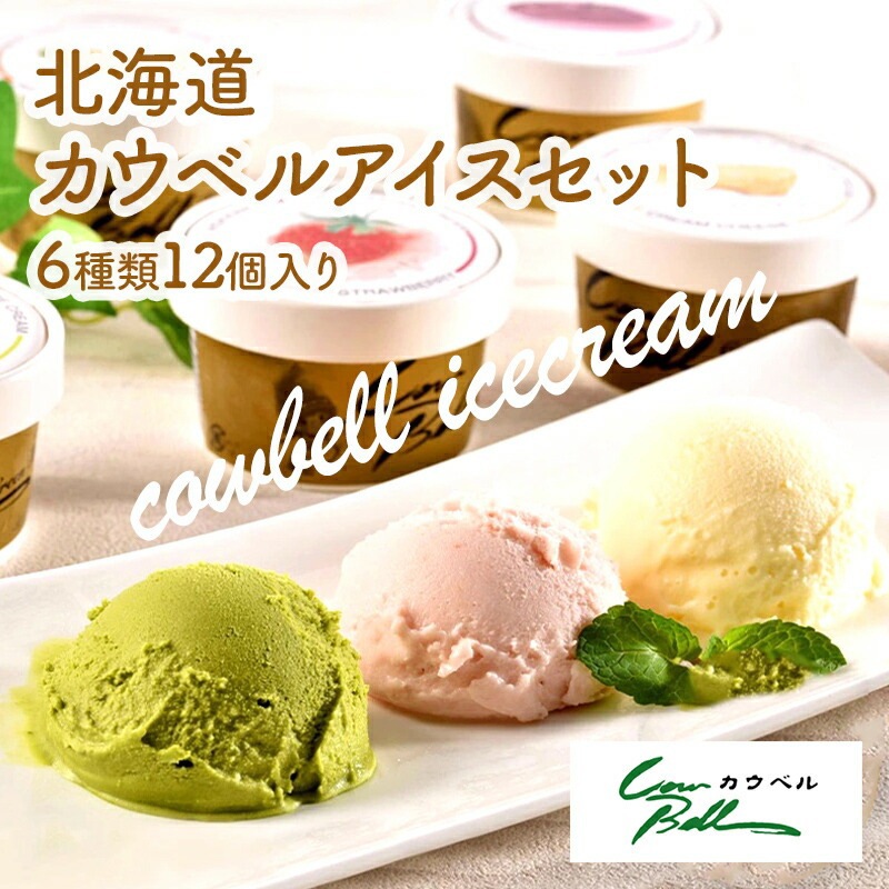 ����� 2026 �̳�ƻ�����٥륢�������åȡ�6���12�ġ�