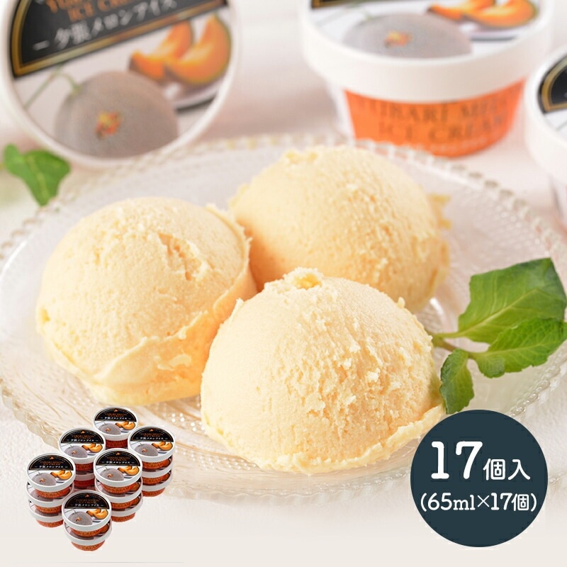 �̳�ƻ��ͼĥ����󥢥�����17�ġ�