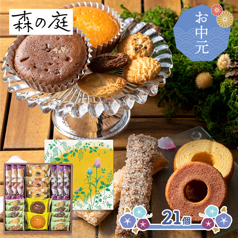 �ޤȤ��㤤�� ���渵 2026 �� 2026/6/10��8/14���Ϥ��� ������ �Ƥ��ۻҥ������� �ä� 21���� ADMRM-04A ���渵