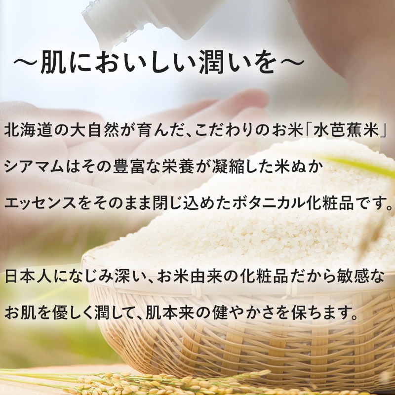 Siamam �Ƥ̤�����ե�����