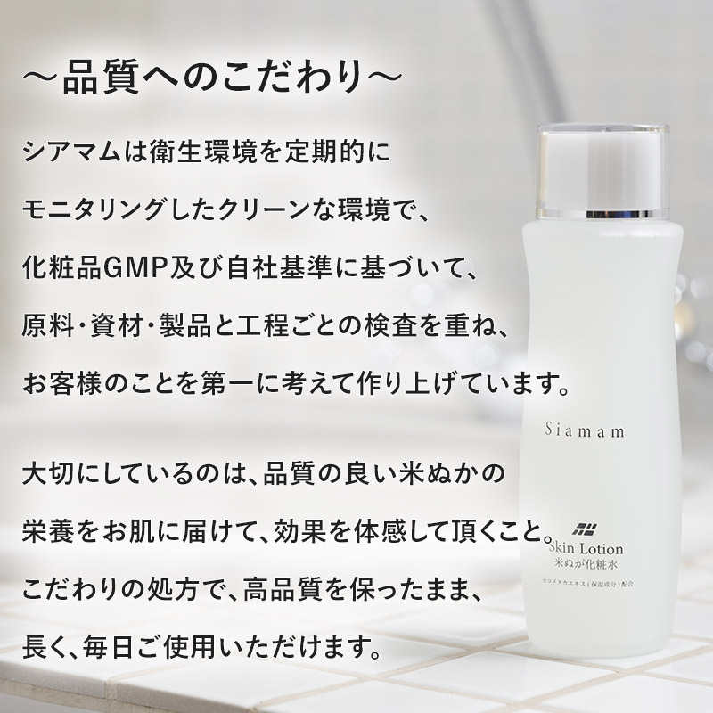 Siamam �Ƥ̤�����ե�����