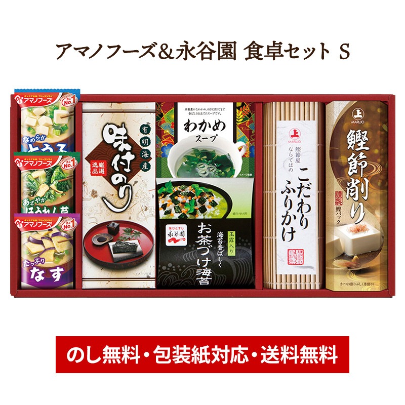 �ڡ�2026/2/5���Ϥ��� ���ޥΥա�������ë�� ����å� S