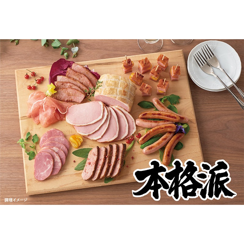 �ޤȤ��㤤�� ������ 2025 ��2025/11/21��12/25���Ϥ��� ���ܥϥ� �ܳ��ɥ��ե� NH-519 NMNH-519