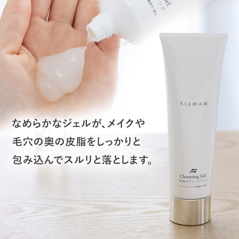 Siamam �Ƥ̤�����󥸥󥰥�����