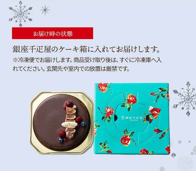 �Х�󥿥��� 2026 �����ɥ�� ��¥��祳��֥饦�ˡ� ľ��15cm 5�� SKX007