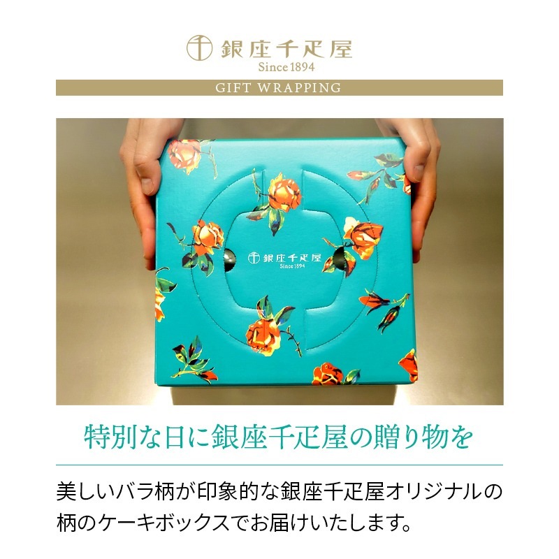 �Х�󥿥��� 2026 �����ɥ�� ��¥��祳��֥饦�ˡ� ľ��15cm 5�� SKX007