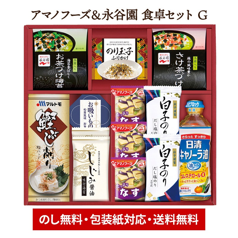 �ڡ�2026/2/5���Ϥ��� ���ޥΥա�������ë�� ����å� G