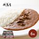 ��� ���渵 ����� 2026 â�ϲ� �����µ� ���졼 ���å� EITJ-K6 6�����å� ���졼 �ӡ��ե��졼 â�ϲ� �����µ� ������ ̾Ź ���ӿ建��þ޼��ޤξ���Ź ���ʥ��졼 ��ȥ�ȥ��졼 ���꡼ ��ñĴ�� ����Ĵ�� �����󤻥���� ���ե� �ץ쥼��� ����̵�� ���渵