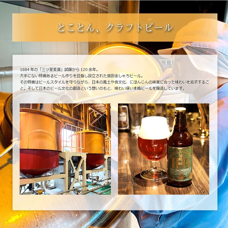 ���Ķ⤷����ӡ��� �⤷����ӡ��� IPA 6��