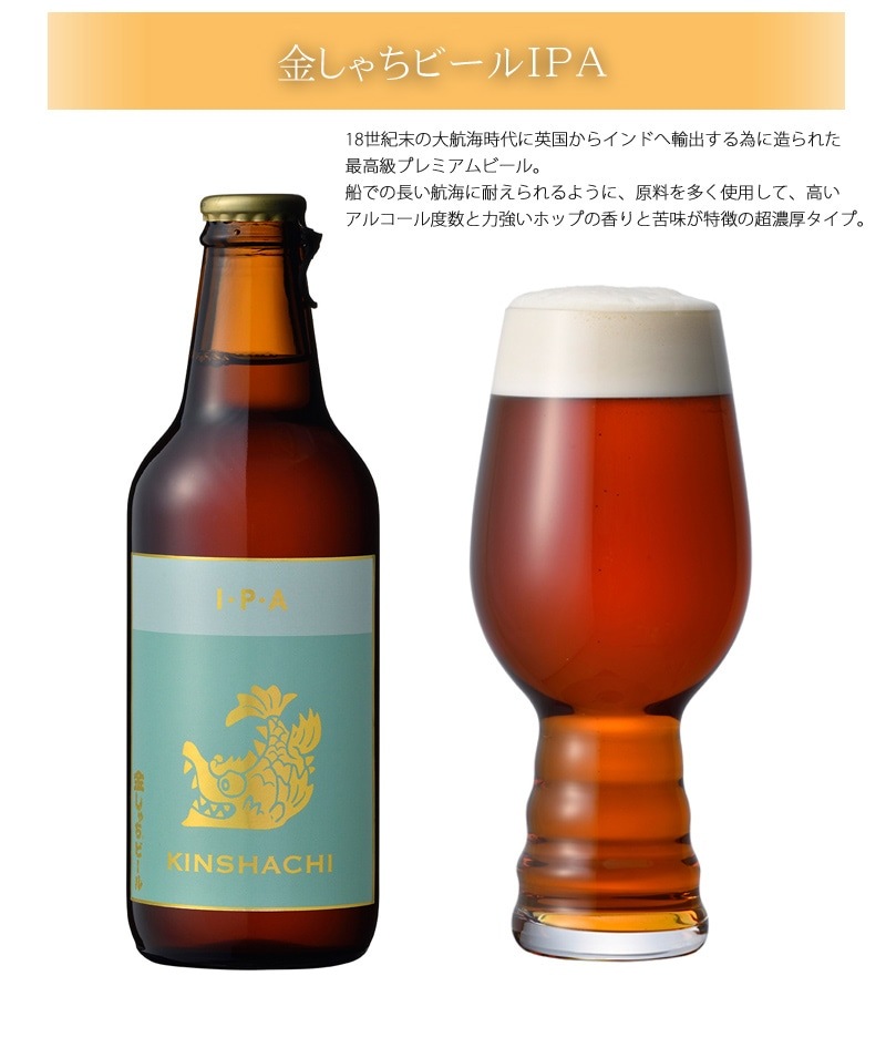 ���Ķ⤷����ӡ��� �⤷����ӡ��� IPA 6��